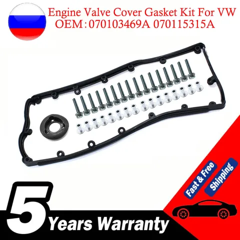 070103469 A 070115315 Комплект прокладок клапанной крышки двигателя для VW TRANSPORTER T5 CARAVELLE AXD AXE 2,5 TDI ROCKER КРЫШКА ПРОКЛАДКА