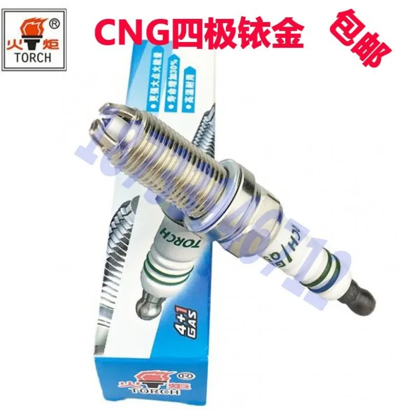 bougie-d'allumage-en-iridium-a-double-usage-gaz-naturel-et-petrole-adaptee-aux-modeles-dongfeng-crv-jedling-civic-xuanwei-xr-v