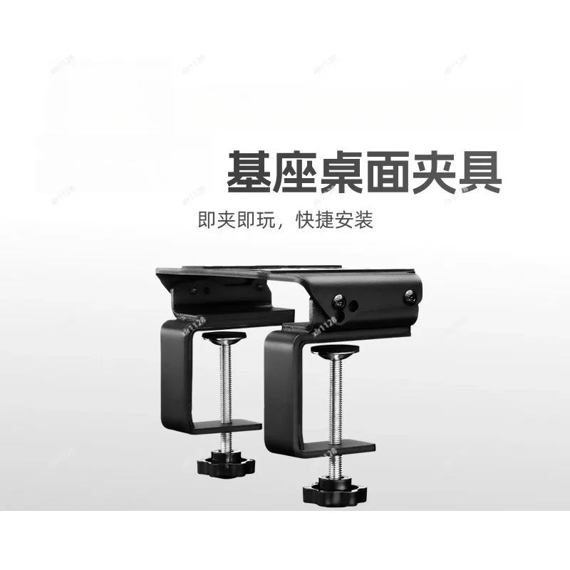 Multi-angle Adjust Desk Mount Fixture Fast Installation Racing Simulator Fixing Base Holder