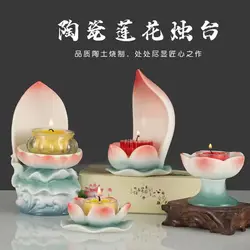 Chinese Classical White Porcelain Lotus Buddhist Candlestick Celadon Ceramic Buddha Ware Holy Water Cup Candle Holder