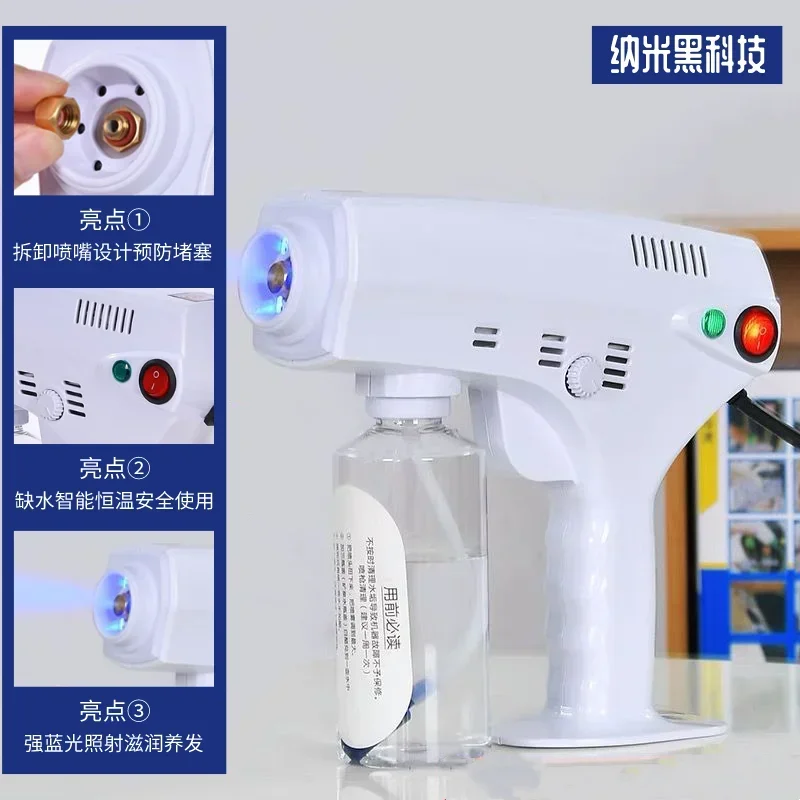 Hair care sprayer hair salon shoushou hair dyeing & perm