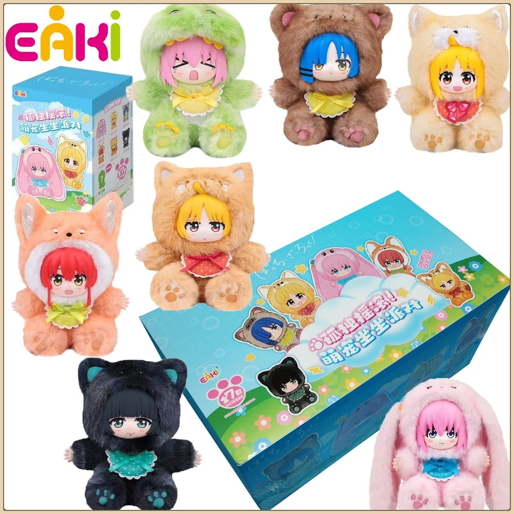 

New Eaki Original Bocchi The Rock！Plush Pendant Blind Box Cartoon Design Delicate Anime Characters Toys Model Birthday Gifts