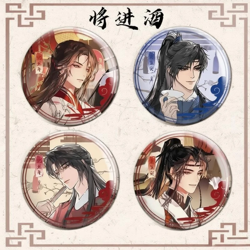 Novel Ballad of Sword and Wine‌ Badges Shen Lanzhou Xiao Chiye Anime Character Brooch Pins Fans Collectible Gift Cosplay Props