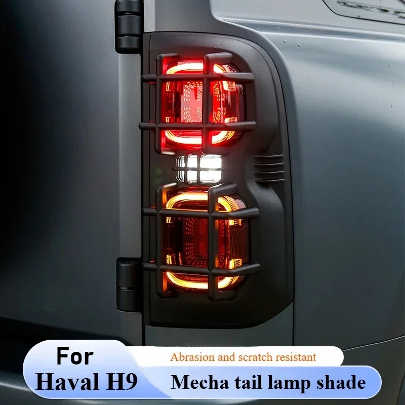 

Для Great Wall 2-го поколения Haval H9, крышка заднего фонаря, рамка заднего фонаря Mecha, защитная крышка, декоративные аксессуары