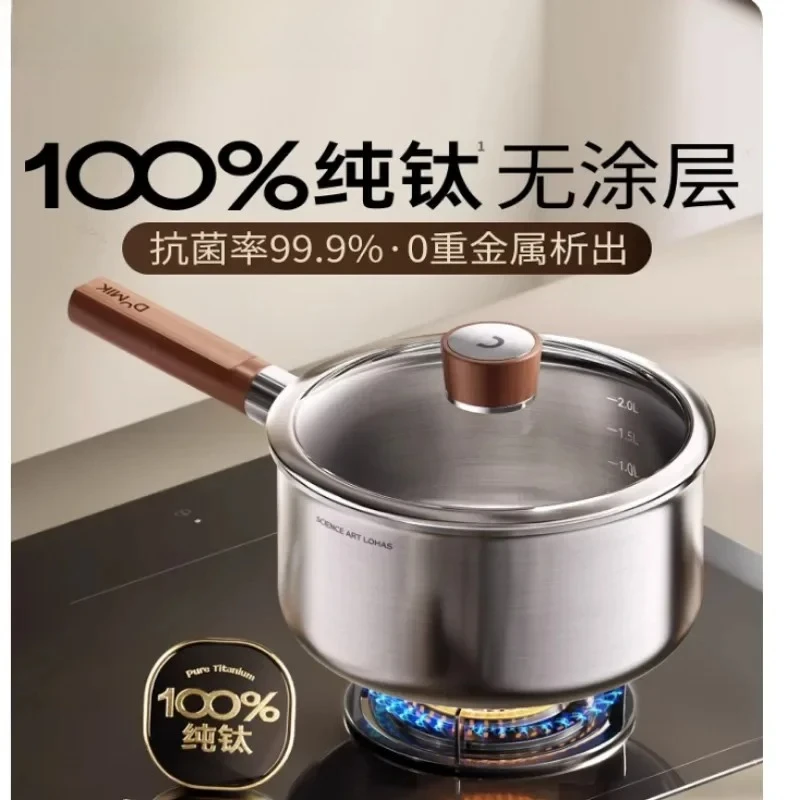 Pure titanium milk pot Baby complementary food non stick instant pot Kitchen small soup pots and pans non stick pots for cooking