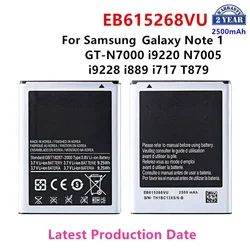 Brand New EB615268VU 2500mAh Battery For Samsung Galaxy Note 1 GT-N7000 I9220 N7005 I9228 I889 I717 T879 Mobile Phone