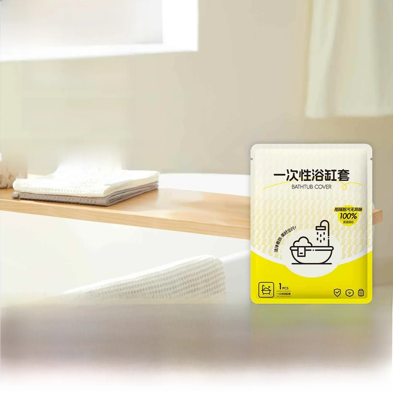 

Thickened Disposable Bath Tub Bag Cover Travel Large Bath Bag Hotel Bath Plastic Film Bathtub Inflatable Pool Leisure Supplies