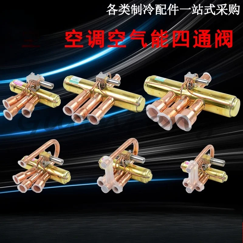 1-5-10 HP Four-Way Reversing Solenoid Valve with Coil, Air Conditioner & Air Energy Heat Pump Parts