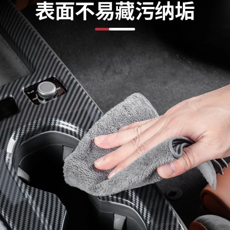 For SAIC/FAW Audi A5L Gear Panel Central Control Gear Shift Protection Decorative Frame Interior Accessories