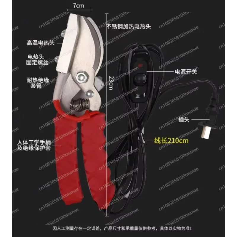 

220 В электрический нагрев без кровяного хвоста, машинка для стрижки ножниц, плоскогубцы для резки поросят, 80 Вт, 370 ℃ Для свиней, овцы, коз, фермерских инструментов