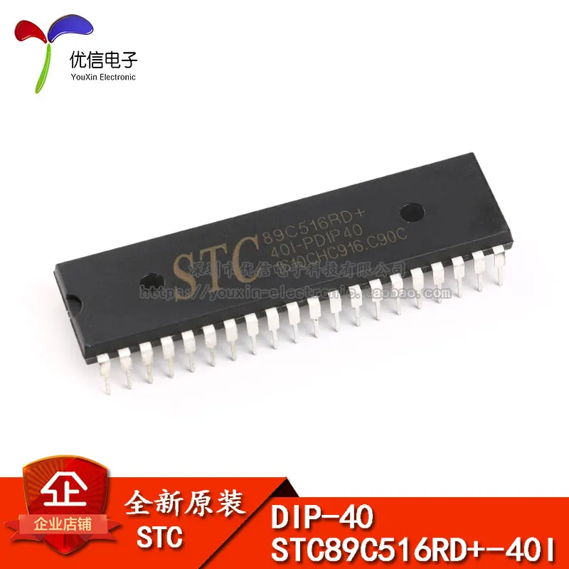 Free shipping    STC89C516RD 40I-PDIP40    10PCS