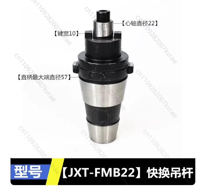 

Аксессуары для фрезерных патронов JXT-FMB22 27 32 40, быстросменный хвостовик для торцевого фрезерования, подвесной стержень для фрезерной головки 7:24-45