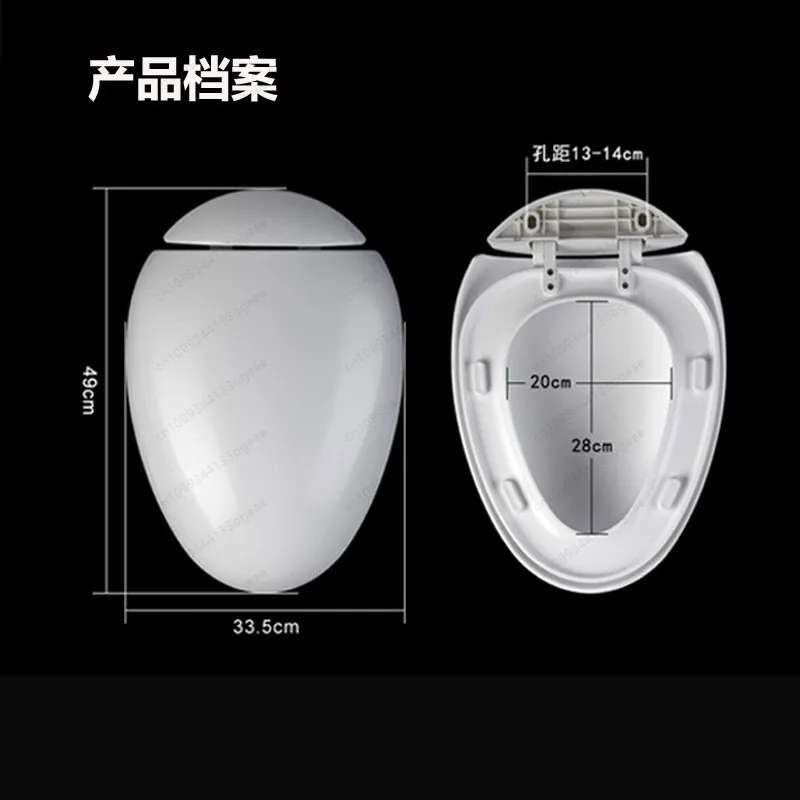 egg toilet cover VO type tortoise shell goose egg round special-shaped toilet seat household old-fashioned toilet board cover