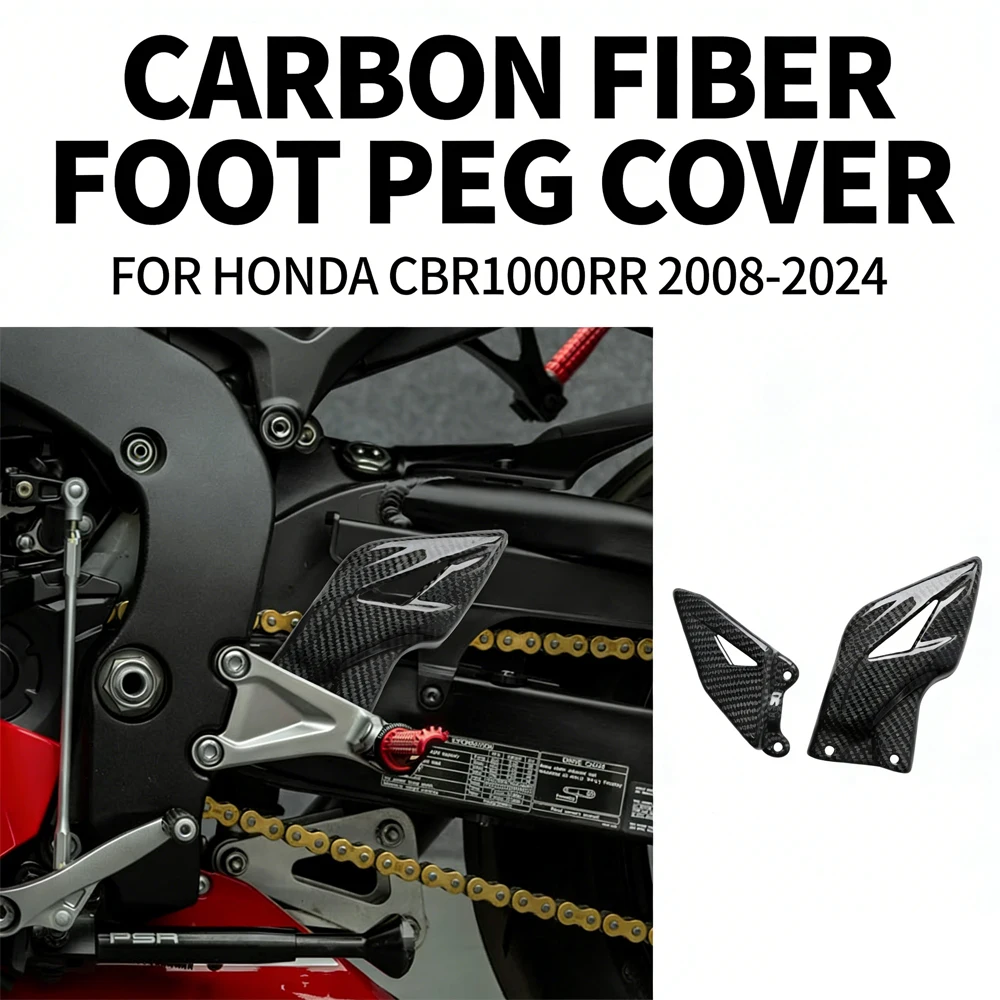 

Защитный чехол для педалей из карбона для мотоцикла HONDA CBR1000RR 2008-2024