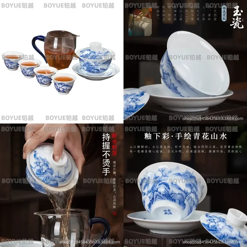 High-end Jingdezhen blue and white ceramic kung fu tea set, pure hand-painted landscape cover bowl teacup tea set, household