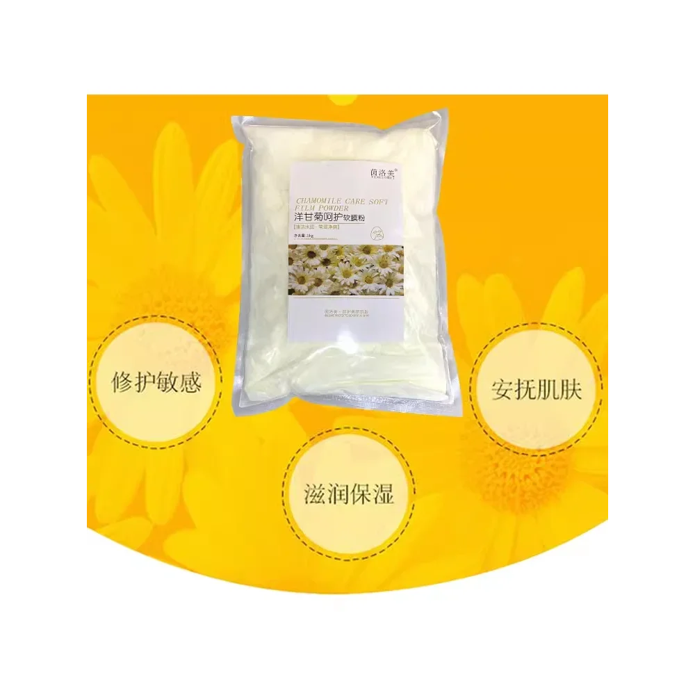 900g Chamomile Mask Powder Soothing Repairing Rejuvenation Hydration Oil-control Firming Anti-oxidation Brightening Skin Care