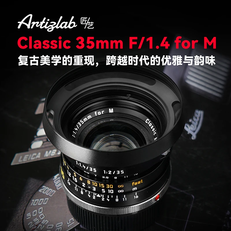Artizlab クラシック 35mm F1.4 フルフレーム マニュアル フォーカス