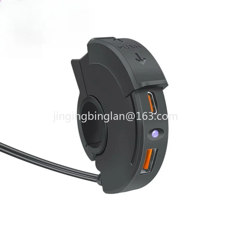 Manufacturer supplied mobile phone charger motorcycle car usb waterproof charging type-c charging seat SAE interface