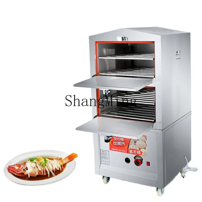 

ZYY commercial electric steamer stew machine steamer small canteen restaurant kitchen