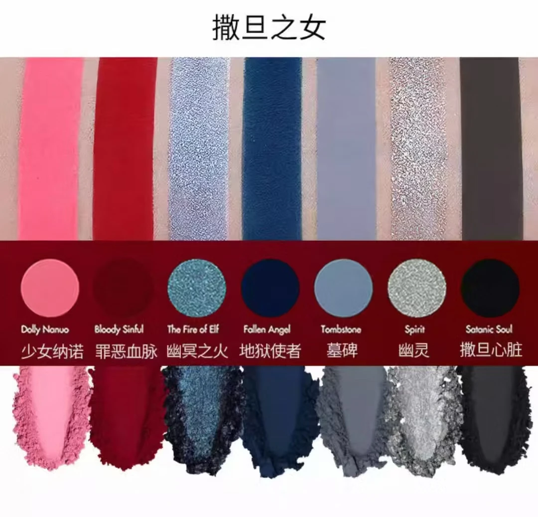 HAGGARD لوحة ظلال العيون مسحوق الحرباء ماتي البريق القوطية سموكي 7 ألوان عالية الصباغ غير يتلاشى ماكياج العين طويل الأمد