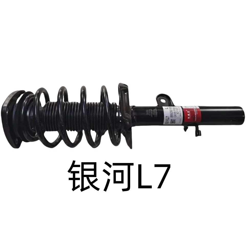 

1PC OEM New Front Rear Shock Absorber Assembly for Geely Galaxy L7 starship 2024 2025