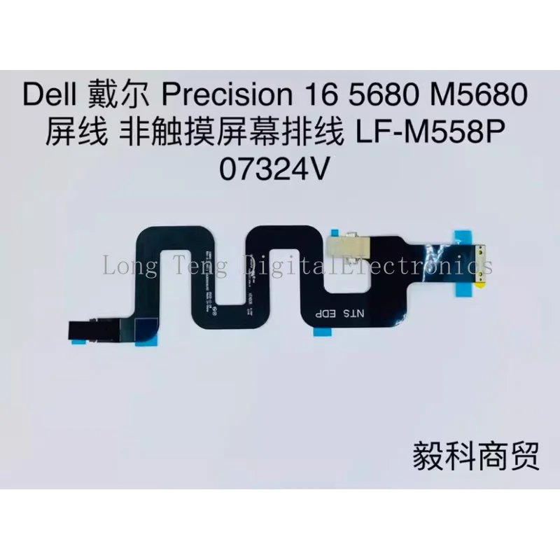 

NEW for DELL Precision 16 5680 M5680 NO-TOUCH EDP CABLE LF-M558P 07324V