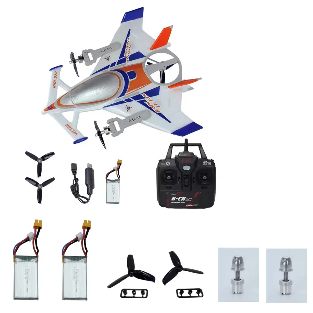 QIDI570 Original Accessories QIDI570 Battery, Propeller, Fixed Clip, 7.4V 1000mAh xt30 plug  QIDI570 plane Parts