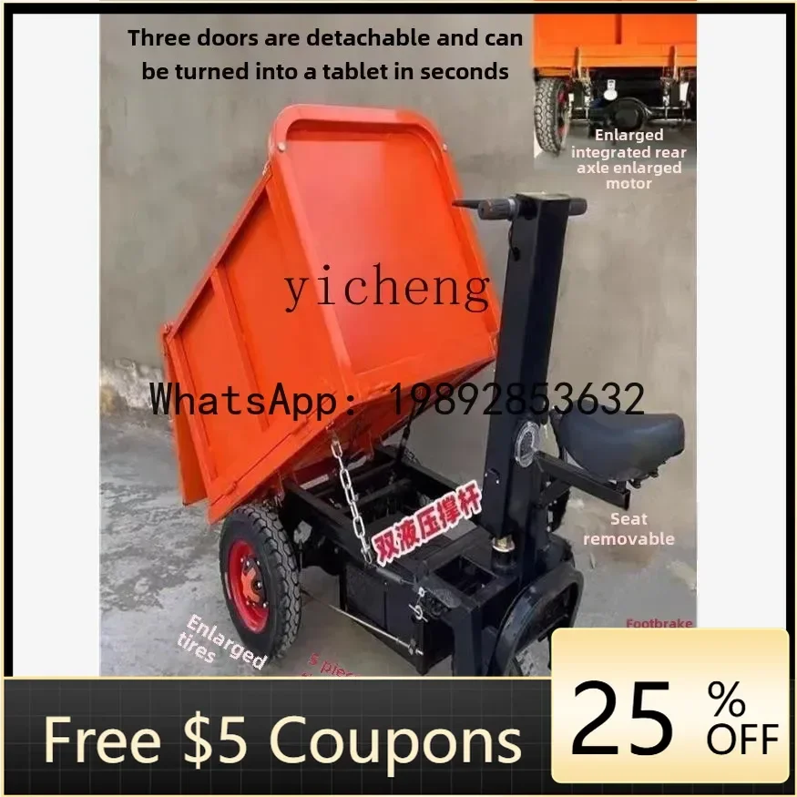 

Электрический трехколесный самосвал O2-10 для строительных площадок, с функцией самовыгрузки, для перевозки строительного мусора и кормов