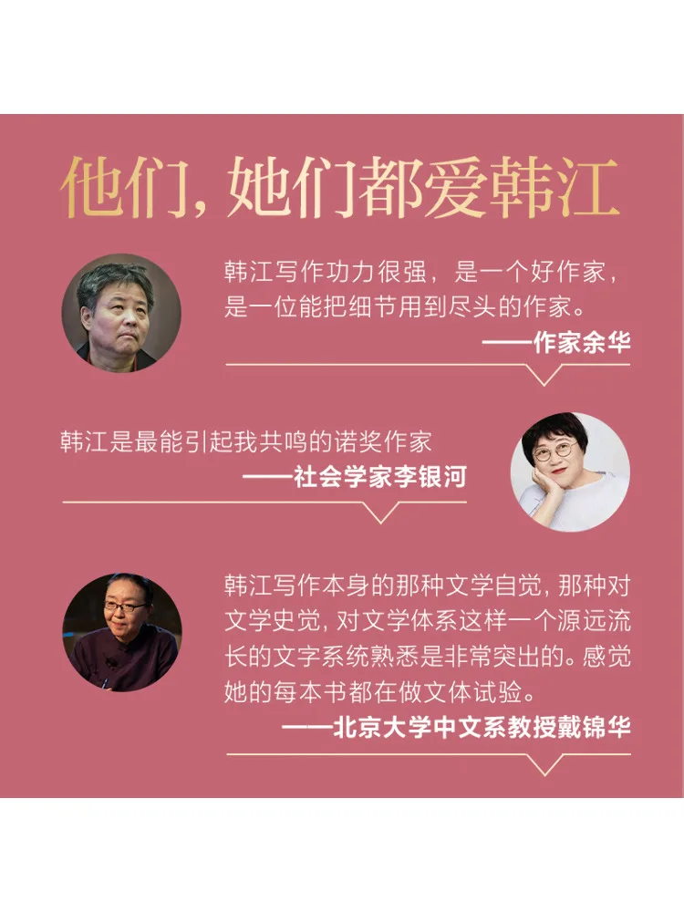 Книга-Winshare Карнавал ночи