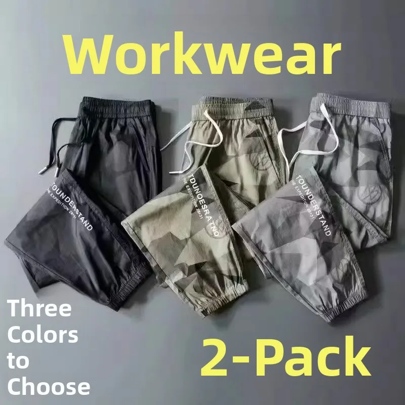 

Men's Thin Work Pants Summer Ice Silk Drawstring Casual Loose Camouflage Long Trousers Youth Active Style Loose Cuff Pants