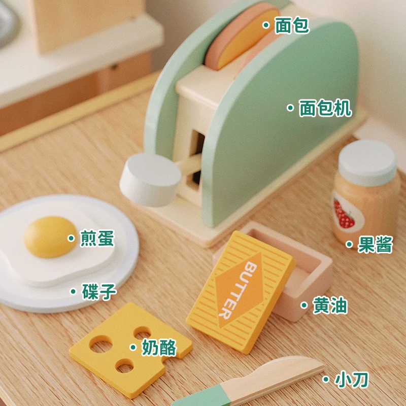 Bread Machine Baby Classic Kid Educational New Wooden Pretend Role Play House Kitchen Toy For Children Simulation Christmas gift