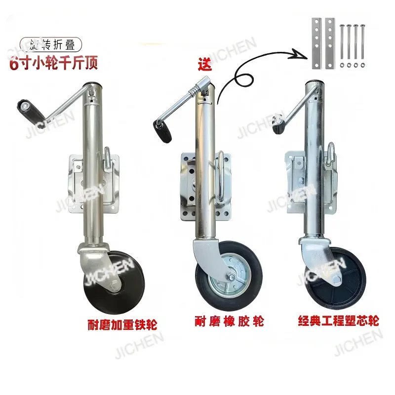

XHH Американский 6-дюймовый боковой рулон 1200 фунтов Направляющее колесо для прицепа для яхт Складное рыцарское колесо для прицепа