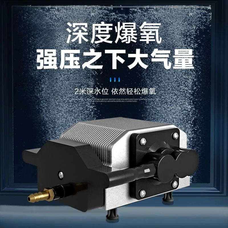 For Aerated Fish Pond, Large Fish Tank, Fish for Sale, Oxygenated, High-power 220v Oxygen , Compressed Air Machine