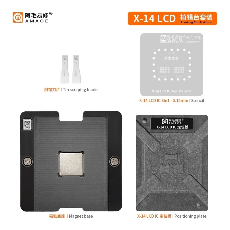 For iPhone X 11 12 13 14 LCD AMAOE Screen IC BGA Reballing Kit Stencil Steel Mesh Tin Universal Flex Display Swap Repair Tools