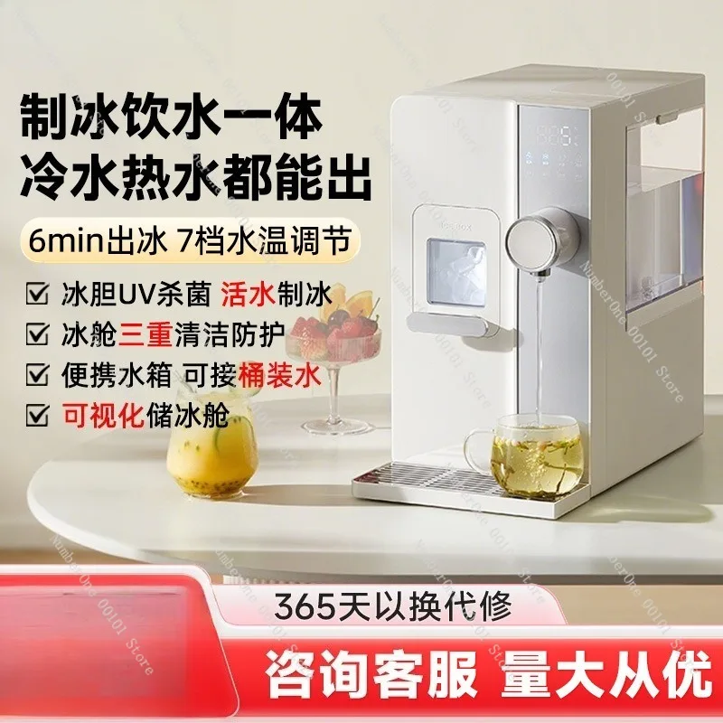 Desktop Ice Making Water Dispenser Instant Hot Heating Direct Drinking Fully Automatic All In One Ice Maker Machine