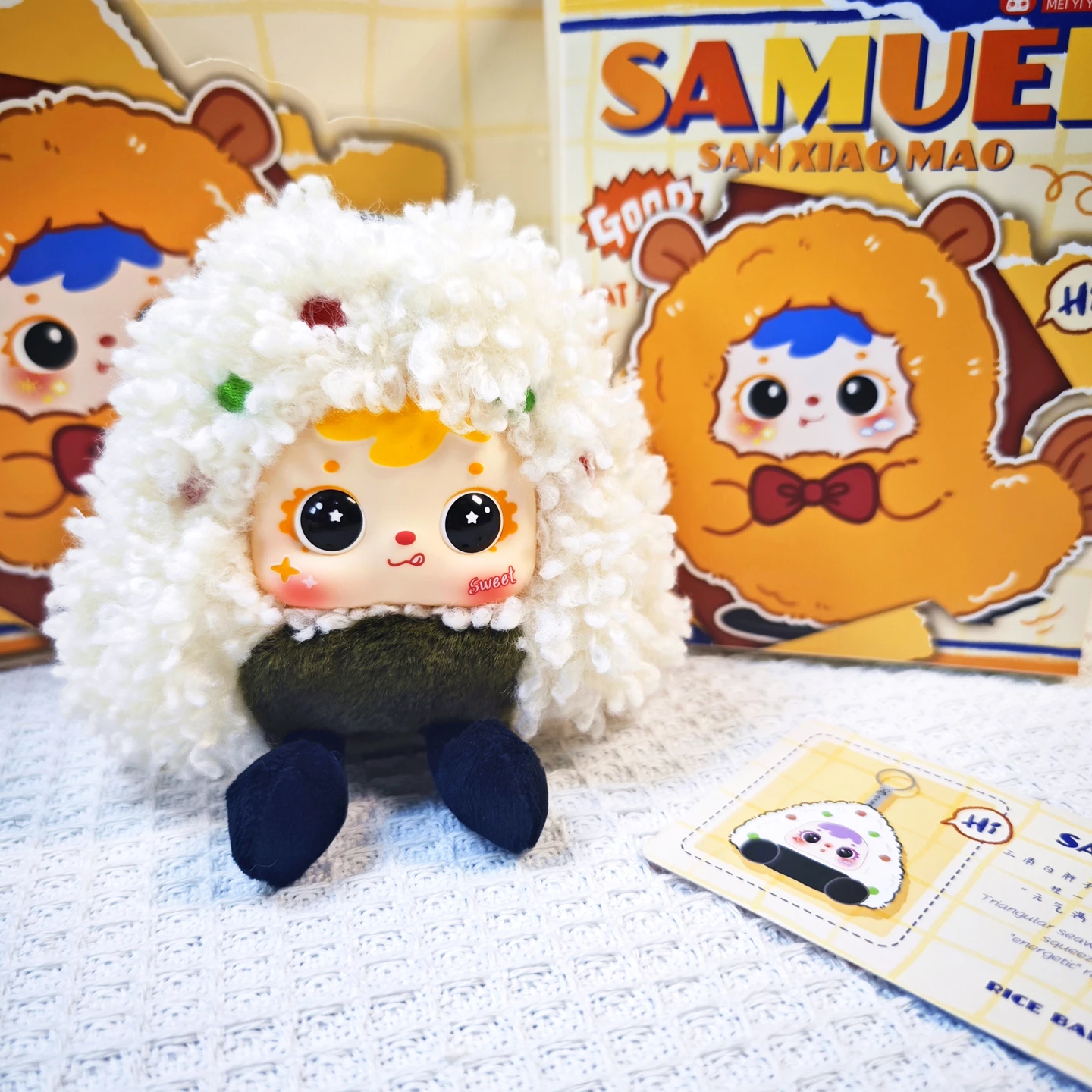 Three Little Hair Fried Shrimp Plush Blind Box Doll Handmade Backpack Pendant Cute Trendy Vinyl Face Gift for Friends Birthday