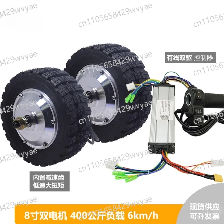 Low Speed High Torq…