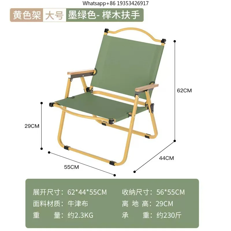 New Camping Kermit Chair Outdoor Folding Camping Suitable for BeachCamping Egg Roll Table Set BBQ