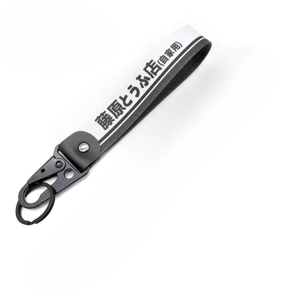 Porte-clés de voiture en nylon de style JDM, cadeau initial D, lanière, porte-clés automatique, clip à ressort en acier, pendentif Starp, le plus récent