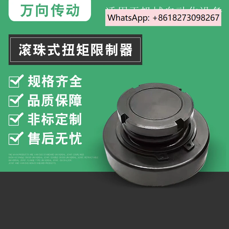 Pf Type Roller Type…