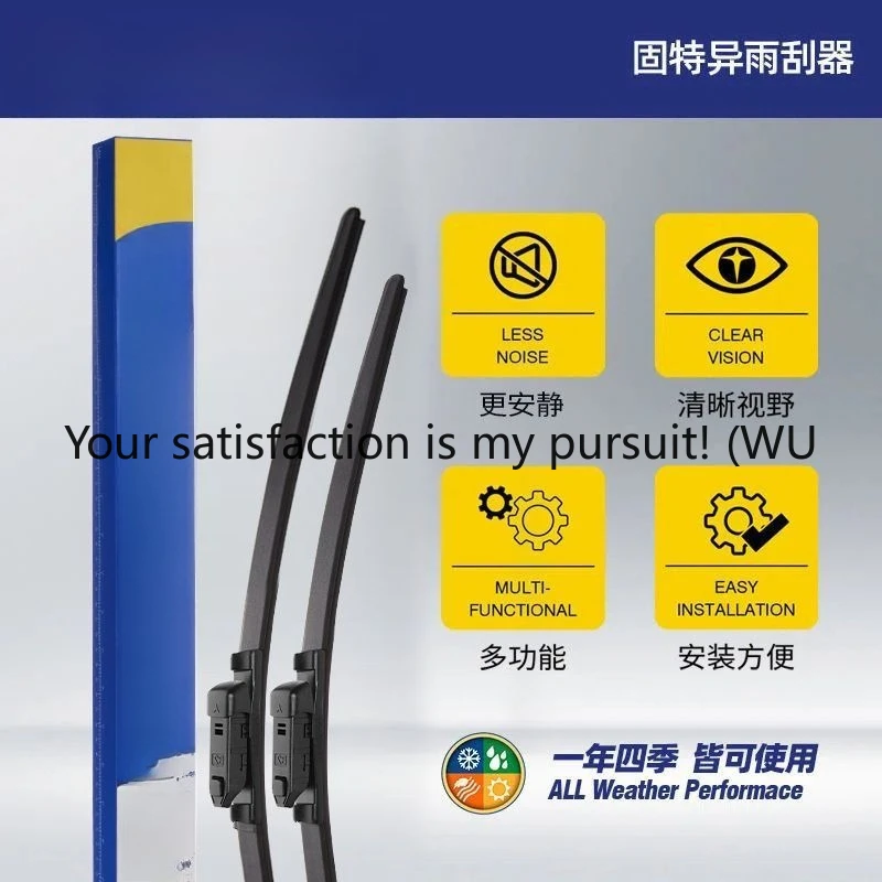 

Car wiper wiper blade Car ultra-quiet universal wiper strip
