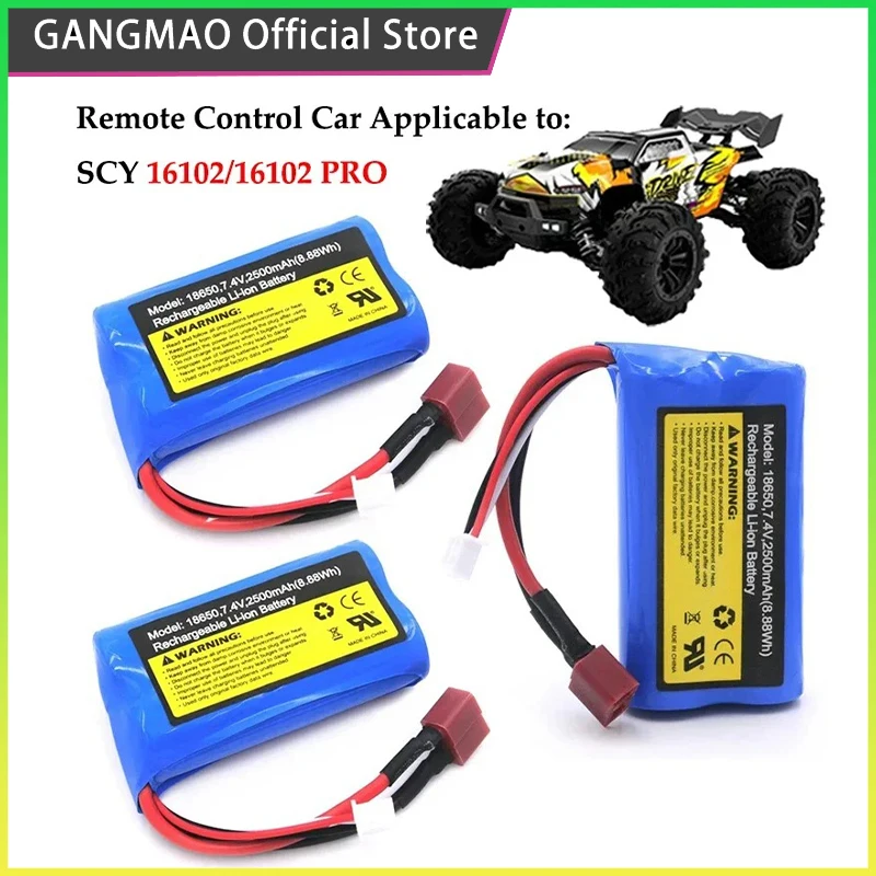 趣味のハブ-rcカー、スペアパーツ、2s、7.4v、2500mah、10c max 10c、SCY-16101、16102、16103、16301、16302用のクリップバッテリー