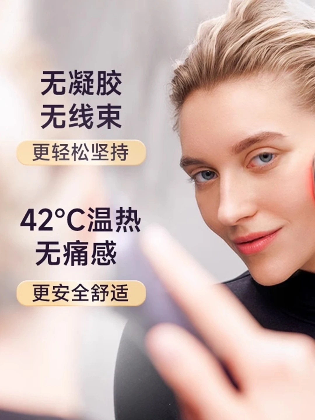 Free Shipping Photon Beauty Milk Light Skin Rejuvenation Brightening Household