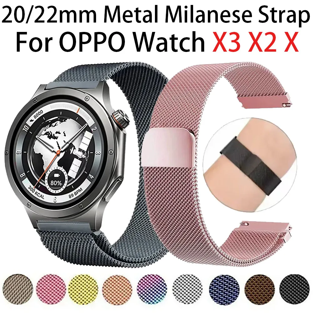 20mm 22mm Metal Milanese Strap for Oneplus Watch 4/3/2/Lite OPPO X3-S-XMagnetic Adjusting Wristband for Xiaomi Watch 5 S5-4-3-2