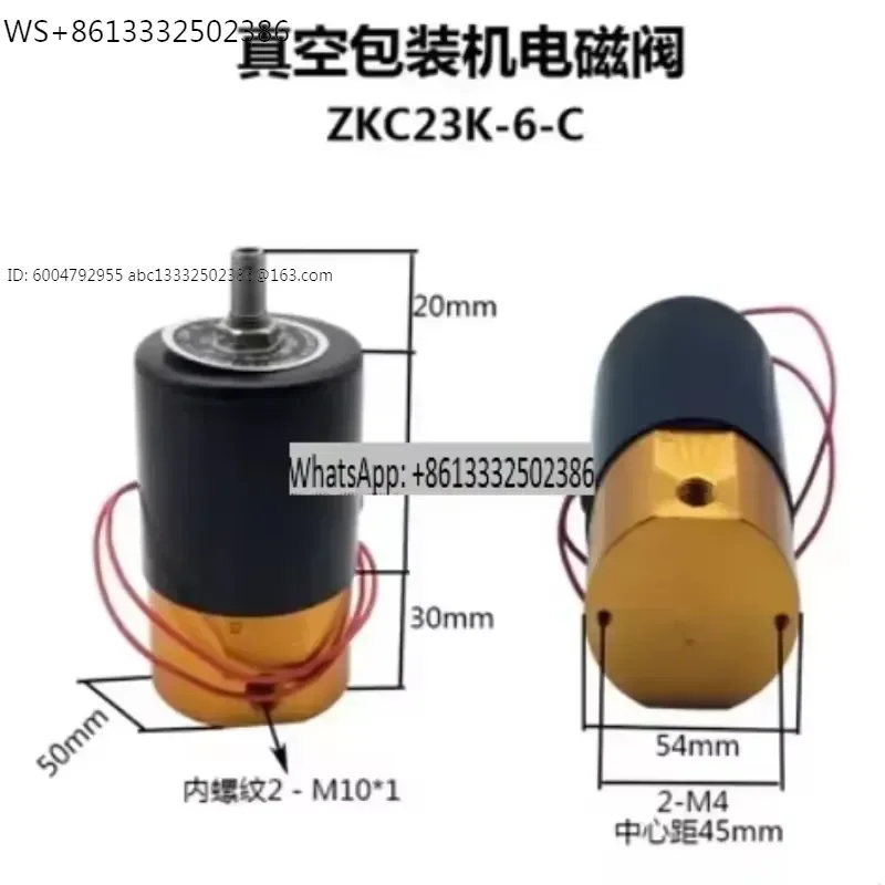 WT-PNEUMATIC packaging plant vacuum electromagnetic valve 6(2X3) AC220V DC24V