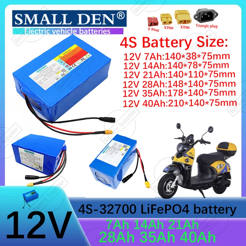 12V/12.8V 14Ah 7Ah …