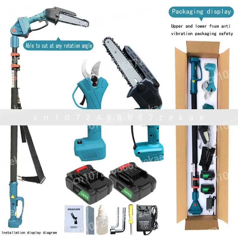 Electric High Branch Saw, Green Charging, High-altitude Trimming Chain, Lithium Battery