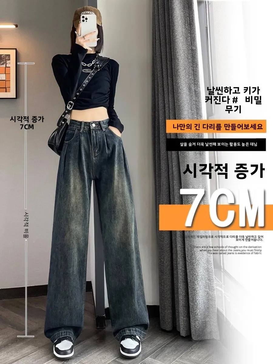 حجم كبير ارتفاع الخصر Fce اصطف مستقيم الساق الجينز المرأة الخريف الشتاء واسعة الساق الطابق طول السراويل العصرية جينز غير رسمي