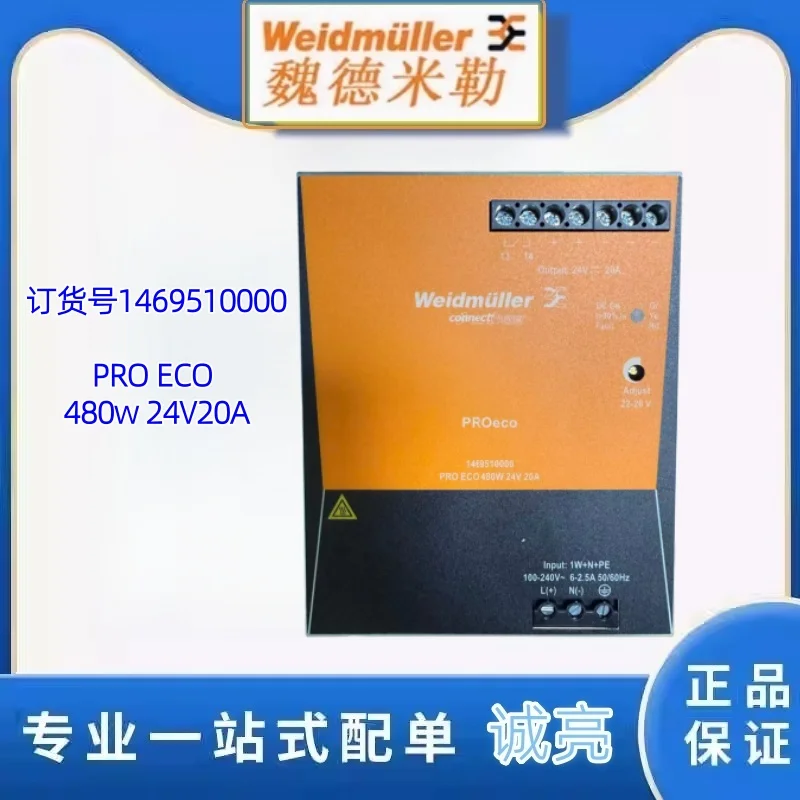 

Weidmiller Power Supply 1469510000 PRO ECO 480W 24V20A Card Rail Switching Power Supply