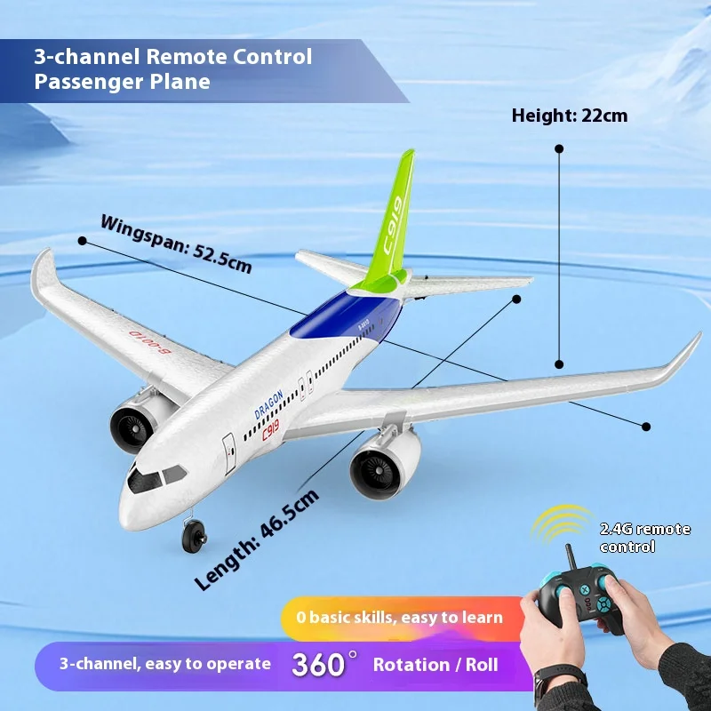 

New Three-Channel Remote Control Aircraft C919 Ducted Passenger Aircraft Epp Foam Fixed-Wing Model Aircraft